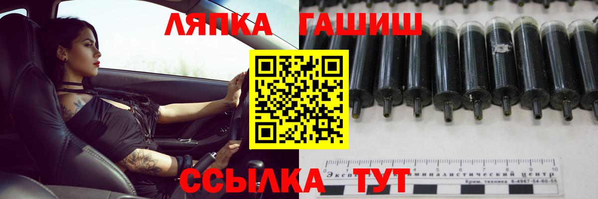 ГАШИШ индика сатива Салехард