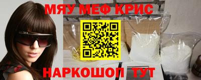 мескалин Бузулук