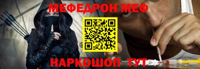 мескалин Бузулук