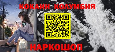 мескалин Бузулук