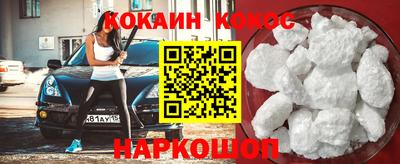 мескалин Бузулук