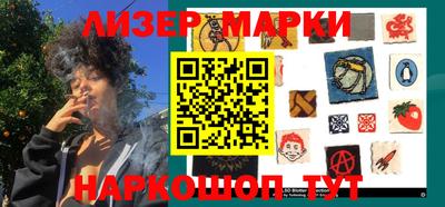 крисы Будённовск