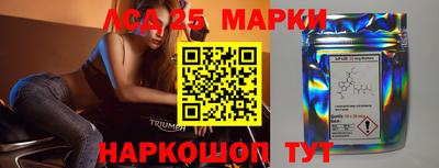 мескалин Бузулук