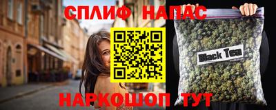 мескалин Бузулук