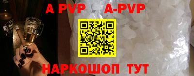 мескалин Бузулук