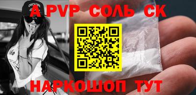 мескалин Бузулук