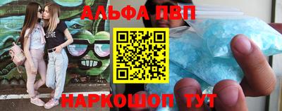 крисы Будённовск