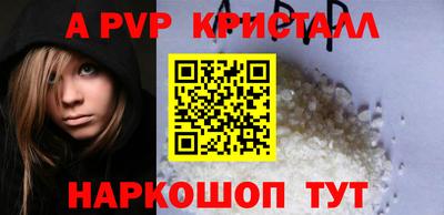 крисы Будённовск
