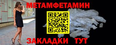 крисы Будённовск