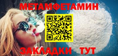 мет Бугуруслан