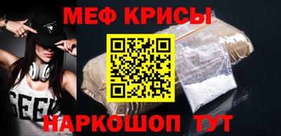 мет Бугуруслан
