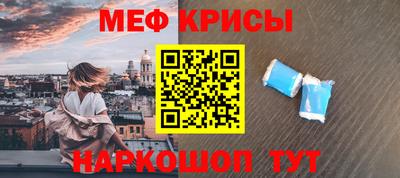 мет Бугуруслан