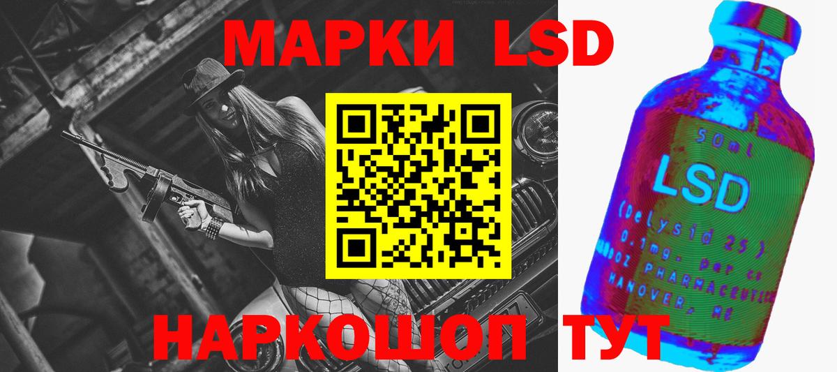 Лсд 25 экстази  ЛСД экстази ecstasy  Вход с VPN  LSD-25 экстази ecstasy  Салехард 