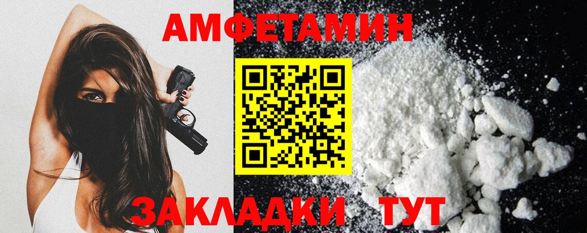 Салехард  Метамфетамин витя  МЕТАМФЕТАМИН  Вход с VPN 