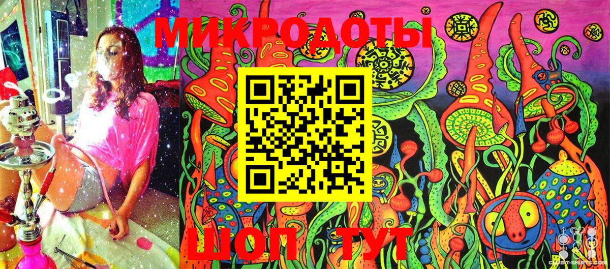 Галлюциногенные грибы мицелий Салехард