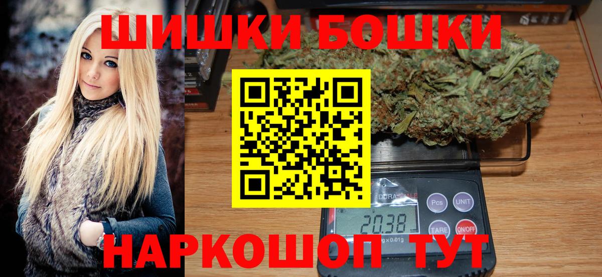 Салехард  Бошки марихуана гибрид  Вход с VPN  Марихуана планчик  Канабис ГИДРОПОН 